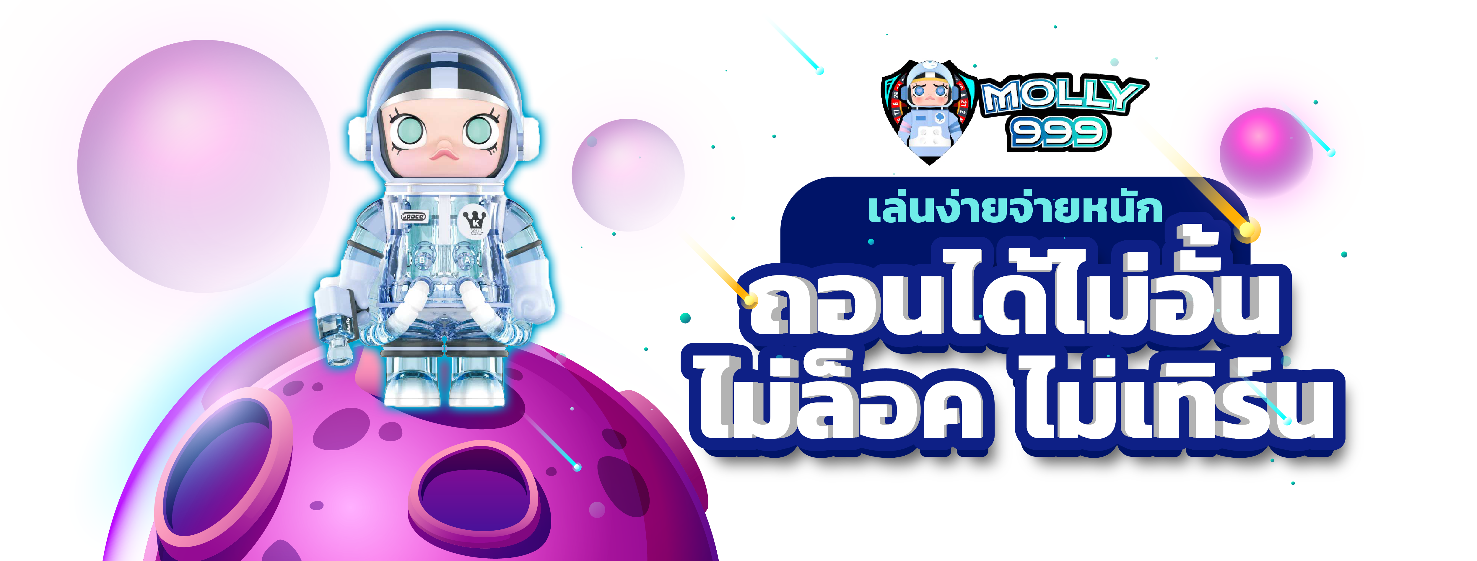 168PG แตกง่าย เว็บแท้ เจ้าใหญ่ในไทย wallet