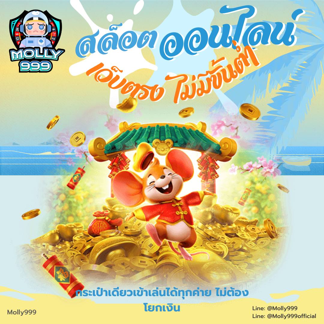 168PG เว็บตรง ฝากถอน ไม่มีขั้นต่ำ