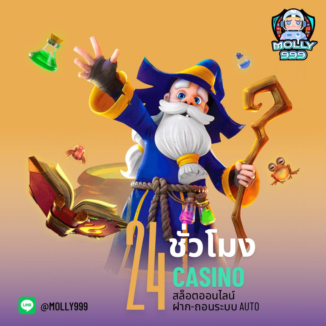 168PG อันดับ 1 แห่งวงการคาสิโนออนไลน์